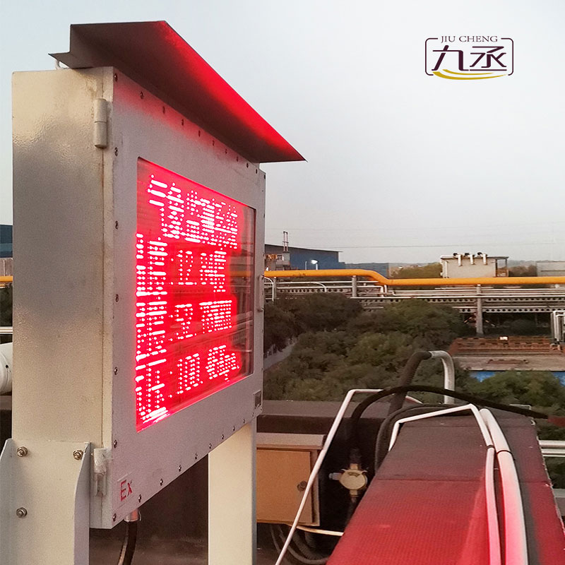 防爆一体化气象仪对于化工煤矿等危险场所的作用 防爆一体化气象仪对于化工煤矿等危险场所的作用