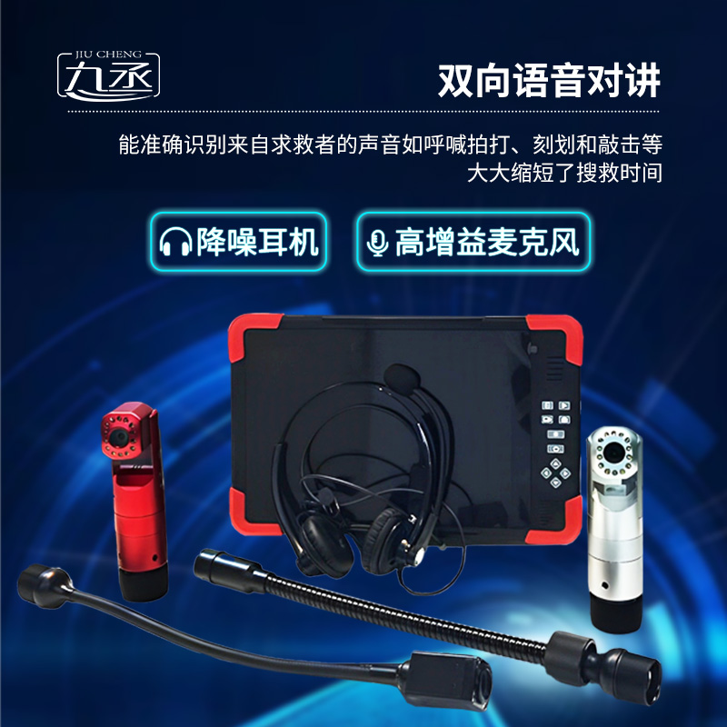 音视频生命探测仪在紧急救援中可以发挥什么作用？