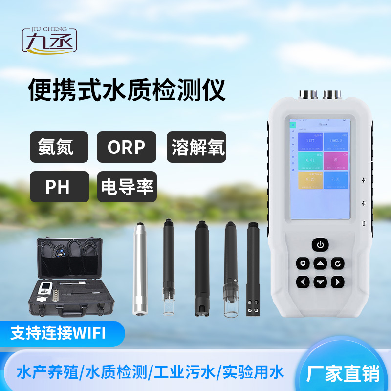 深入了解水产养殖检测仪是怎么监测水质状况的