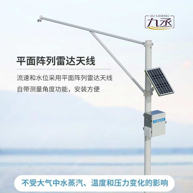 监测水库水位系统，竟然可以这样监测水位数据！
