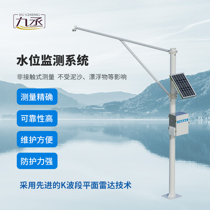 水文水位监测站——水位动态变化全把握