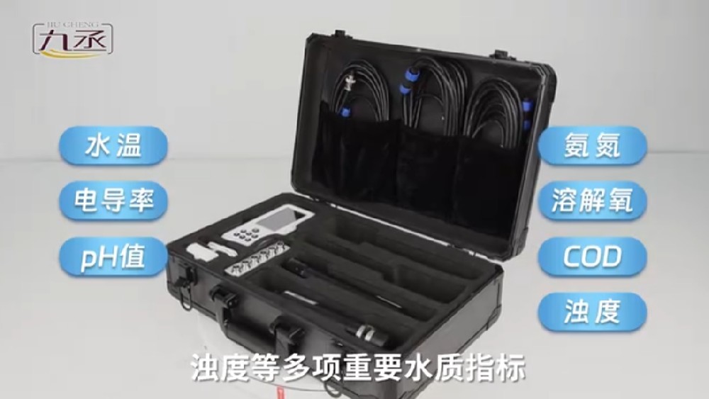 便携式水质检测仪，一键检测多项指标