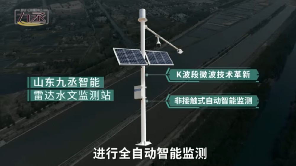 自动监测水位雨量站：高效数据传输