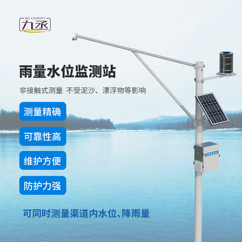泥水位监测站如何破解水雨对应密码？