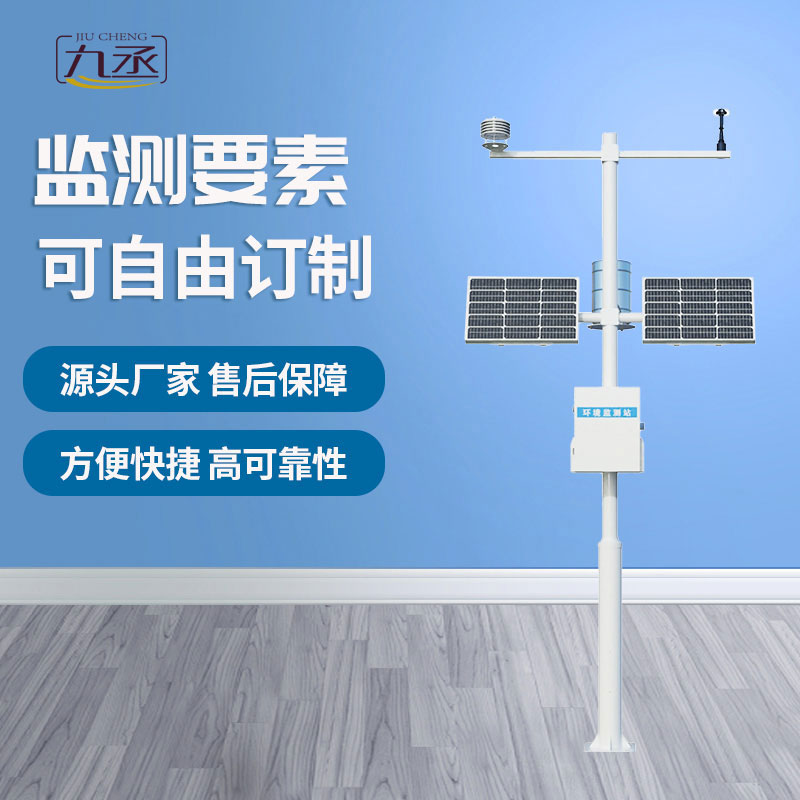 十要素自动气象站